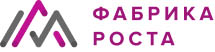 Фабрика роста
